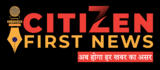 https://english.citizenfirstnewsindia.com/