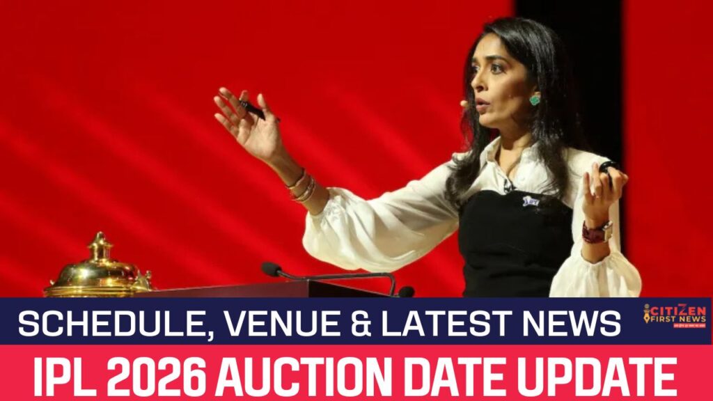 IPL 2026 Auction Date Update